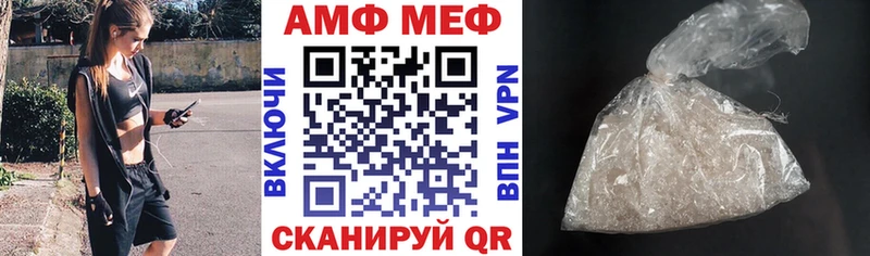 АМФ Розовый  Купить  Топки 