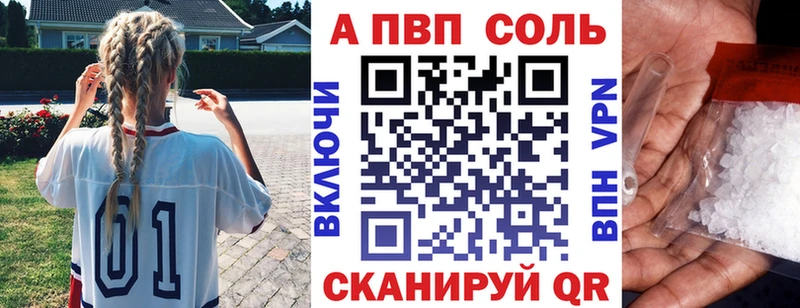 А ПВП кристаллы  Купить  Топки 