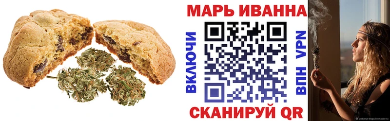 Печенье с ТГК конопля Топки
