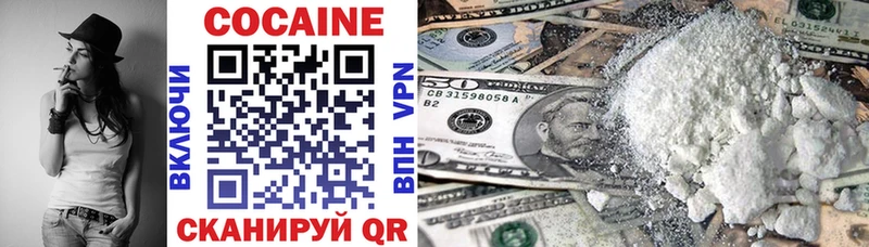 КОКАИН Колумбийский  Купить  Топки 