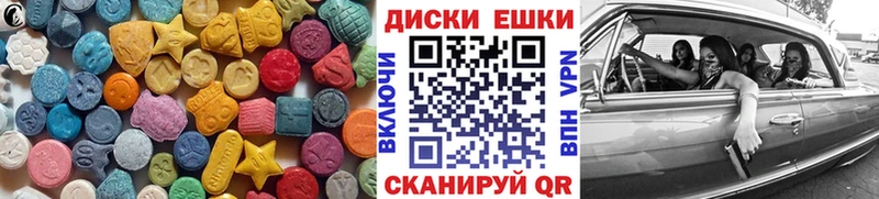 Купить Топки Экстази TESLA