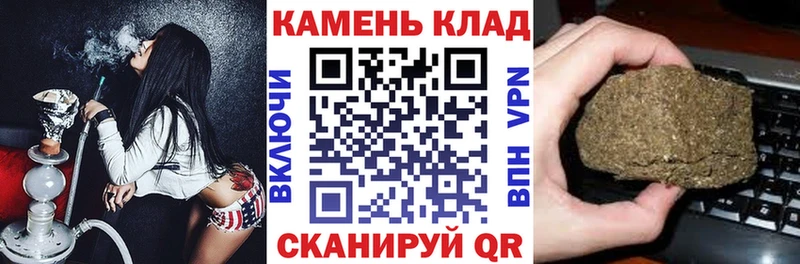 ГАШ AMNESIA HAZE  Купить закладки  Топки 