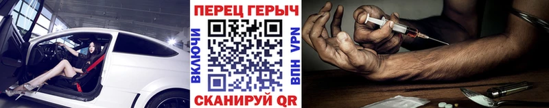 ГЕРОИН афганец  Купить закладки  Топки 