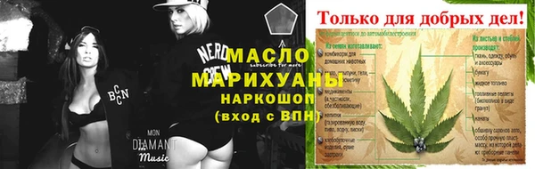 тгк Балахна