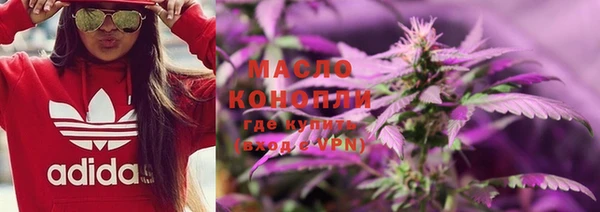 марки nbome Балабаново