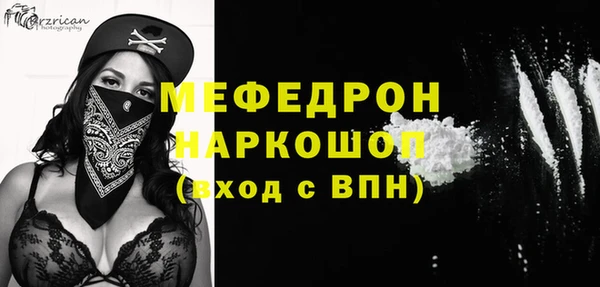 марки nbome Балабаново