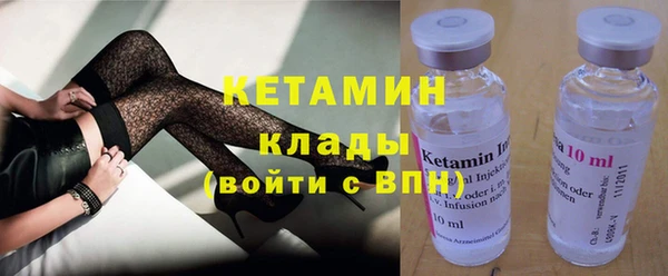тгк Балахна