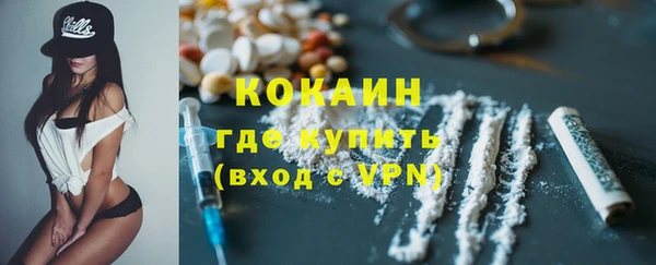 тгк Балахна