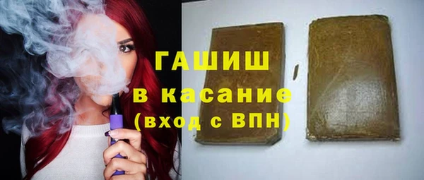 тгк Балахна
