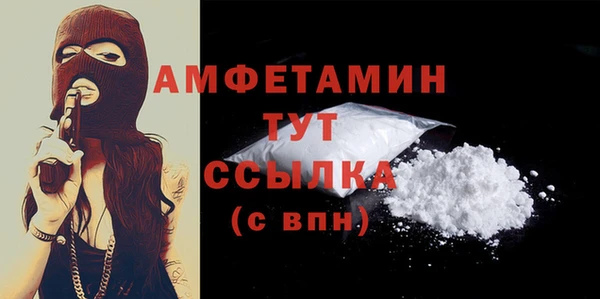 марки nbome Балабаново