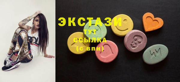 гидра Белокуриха