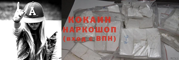 марки nbome Балабаново