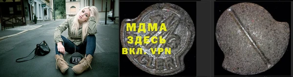 марки nbome Балабаново