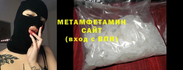 марки nbome Балабаново