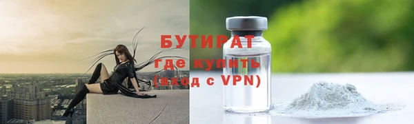 марки nbome Балабаново