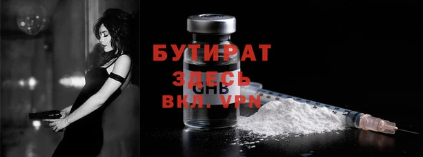 ПСИЛОЦИБИНОВЫЕ ГРИБЫ Белоозёрский
