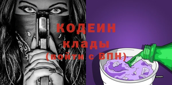 марки nbome Балабаново