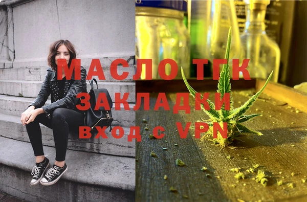 марки nbome Балабаново