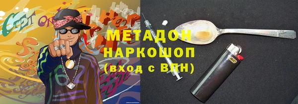 тгк Балахна