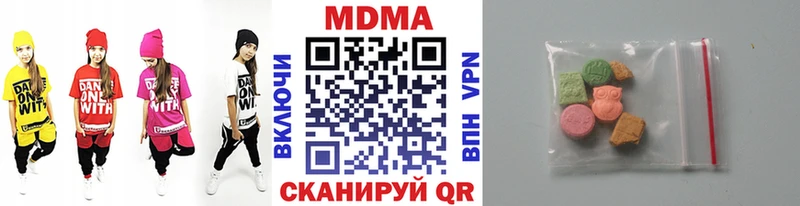 Купить где  Топки  MDMA молли 