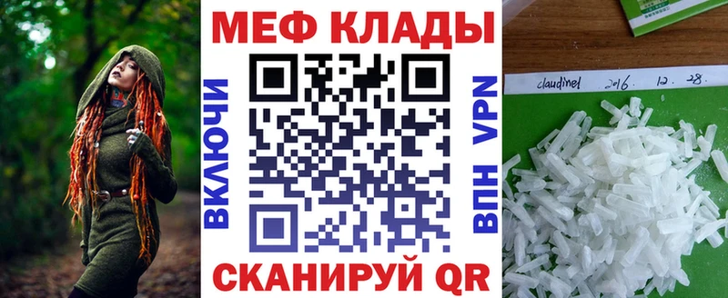 Меф 4 MMC  Топки 