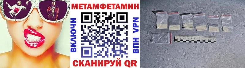 Купить закладки  Топки  Первитин Декстрометамфетамин 99.9% 