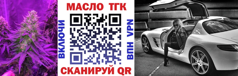 Дистиллят ТГК вейп с тгк Купить Топки