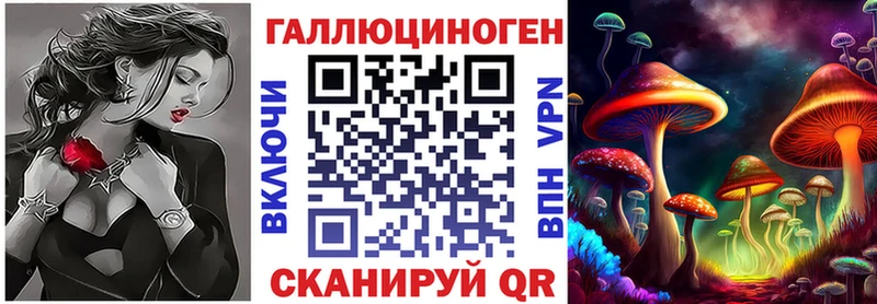 Галлюциногенные грибы мицелий Топки