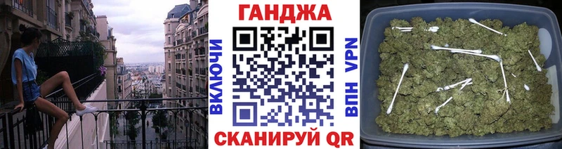 Купить закладки  Топки  Каннабис план 